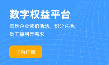 图片[2]-企业如何批量采购当当网图书卡？-卡卡飞权益